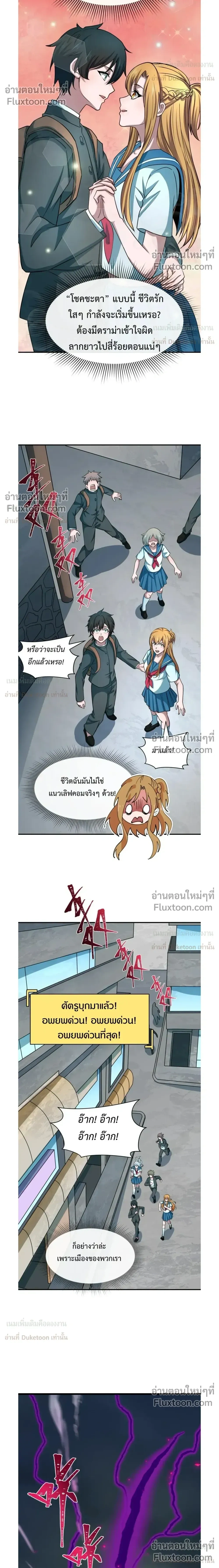 หน้าที่ 8