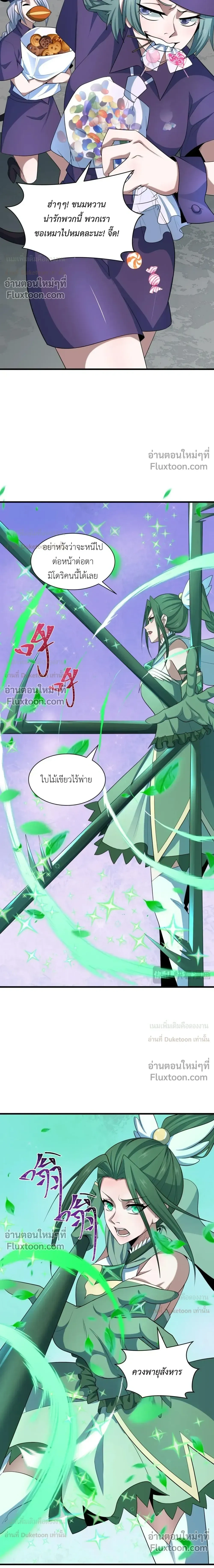 หน้าที่ 23