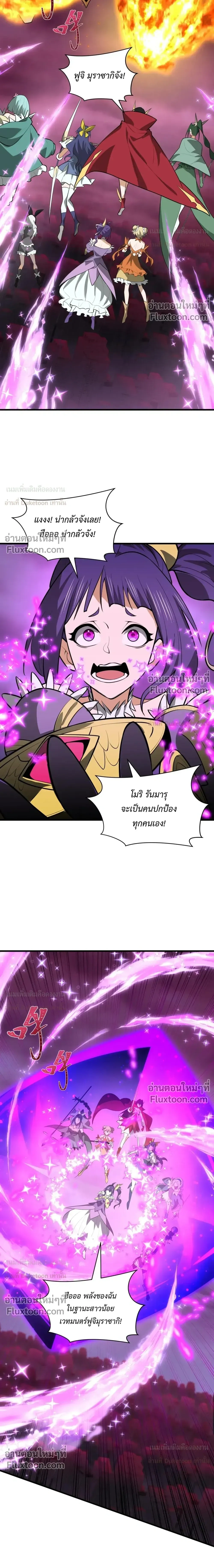 หน้าที่ 10