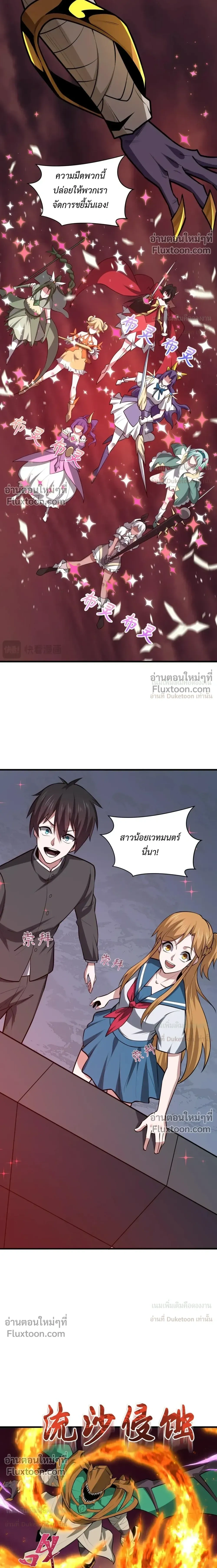 หน้าที่ 9