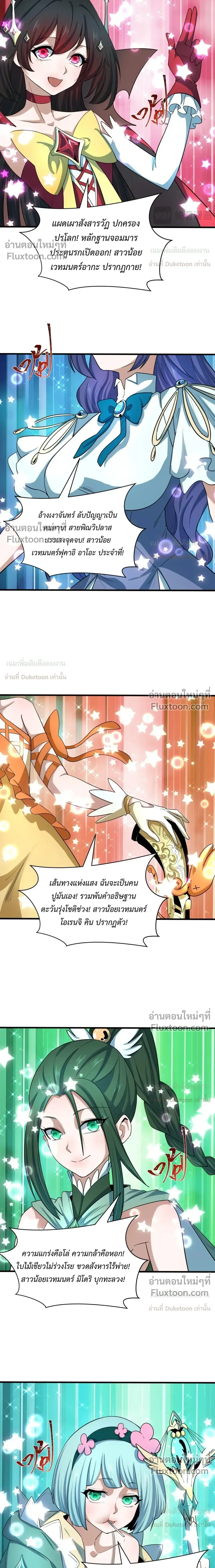หน้าที่ 7