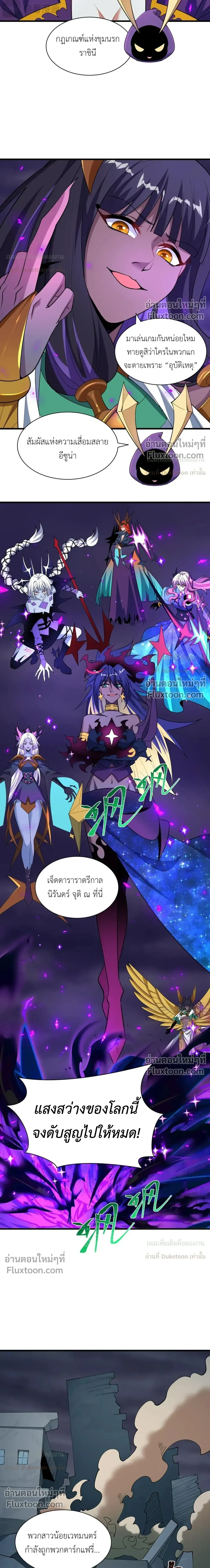 หน้าที่ 20