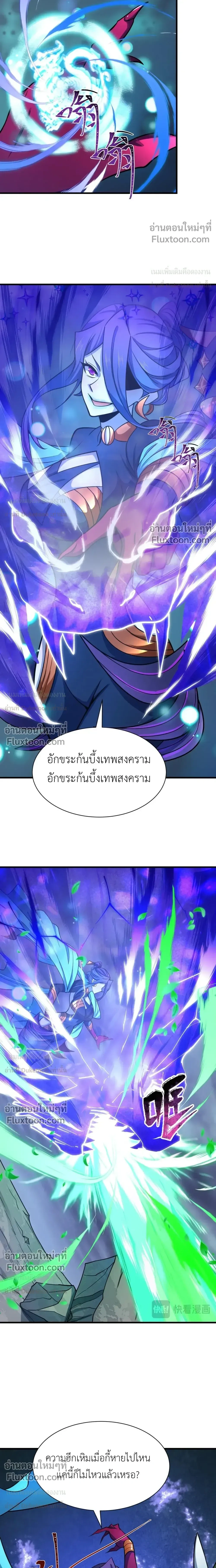 หน้าที่ 17
