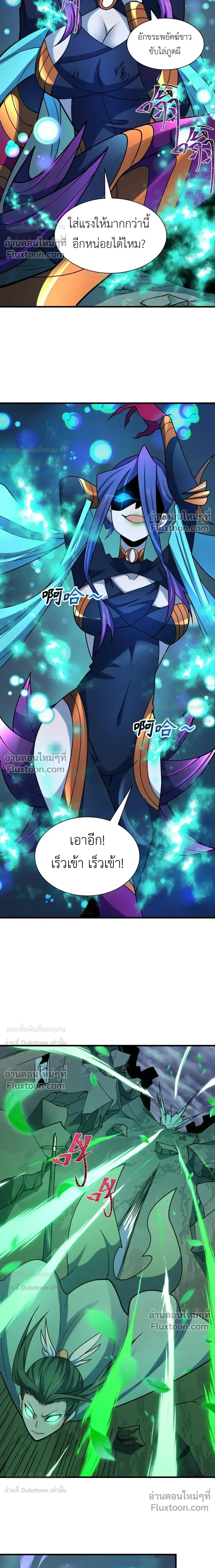 หน้าที่ 16