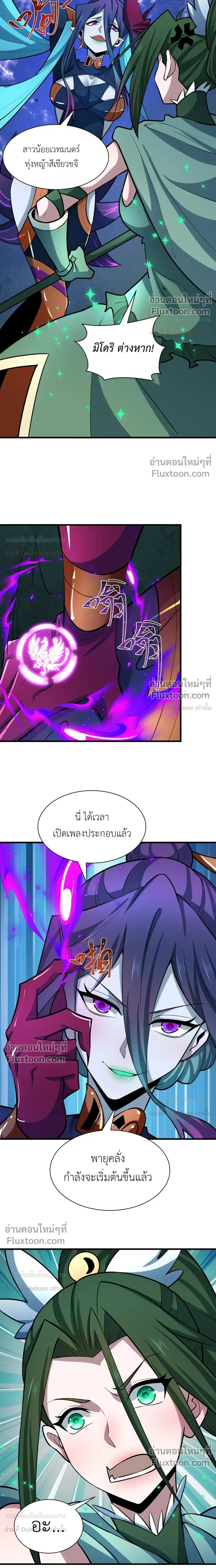 หน้าที่ 18
