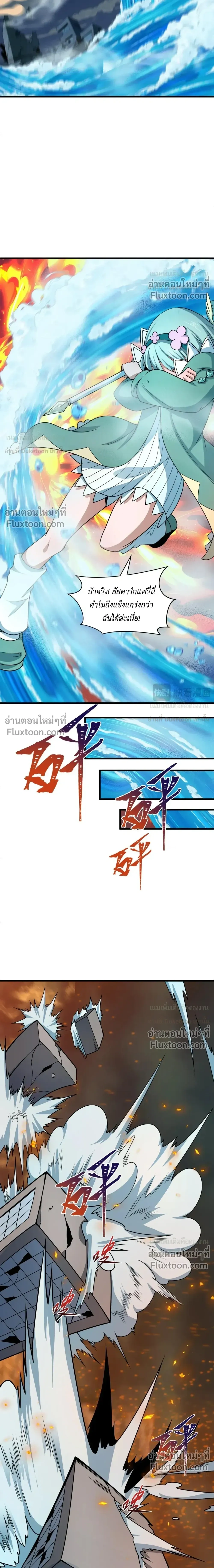 หน้าที่ 9