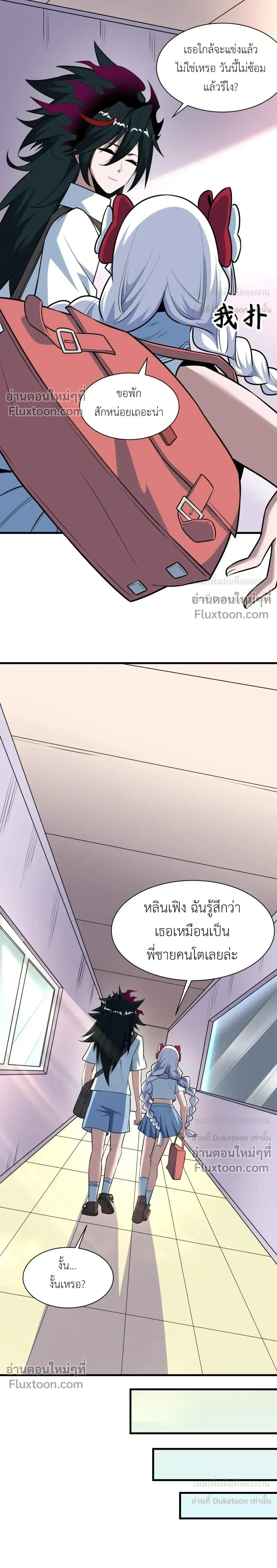 หน้าที่ 20