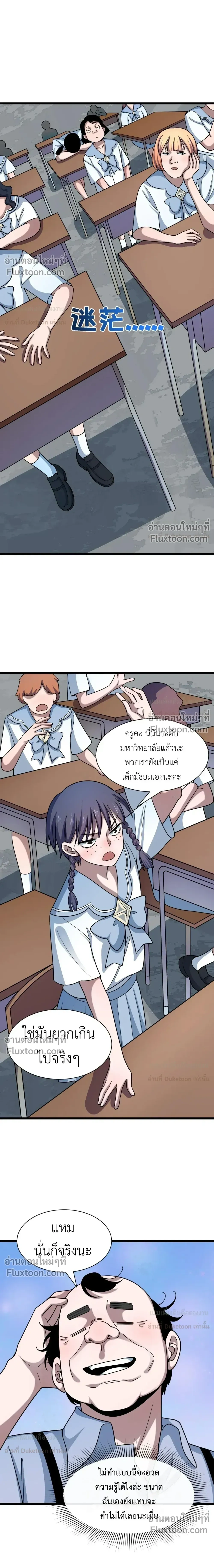 หน้าที่ 15