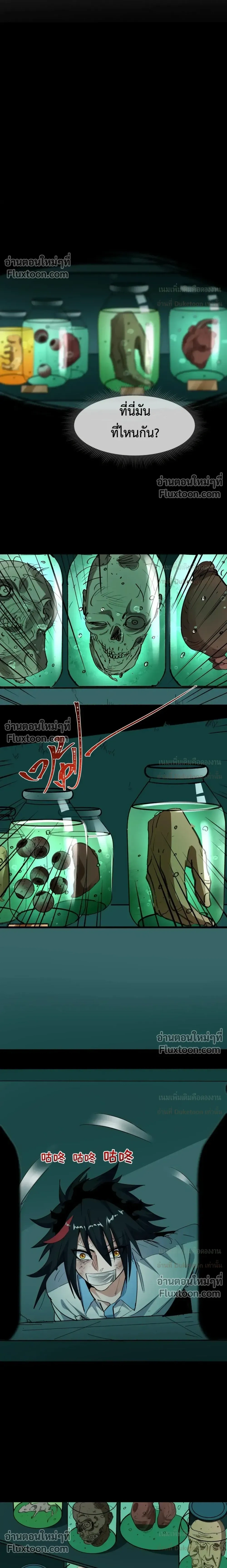 หน้าที่ 15