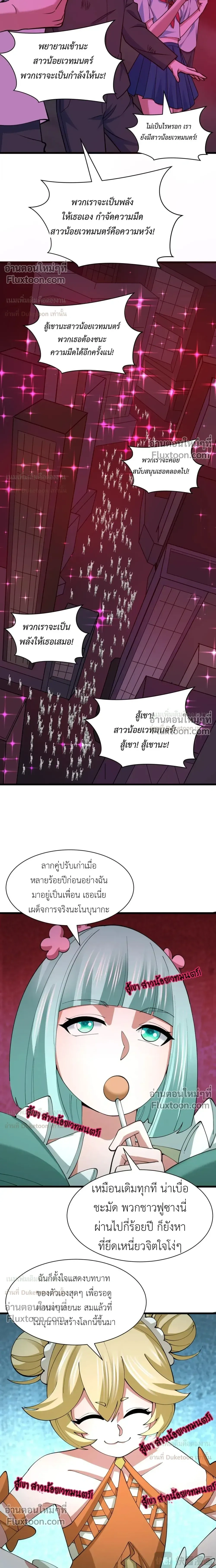 หน้าที่ 15