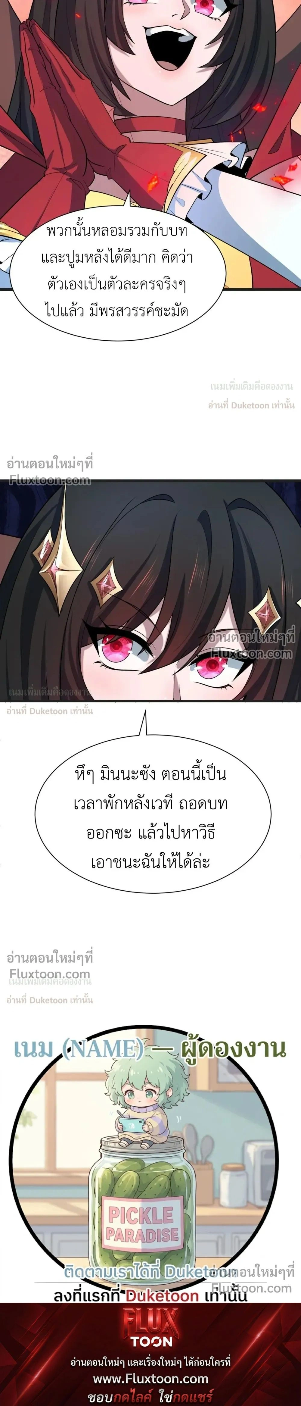หน้าที่ 25
