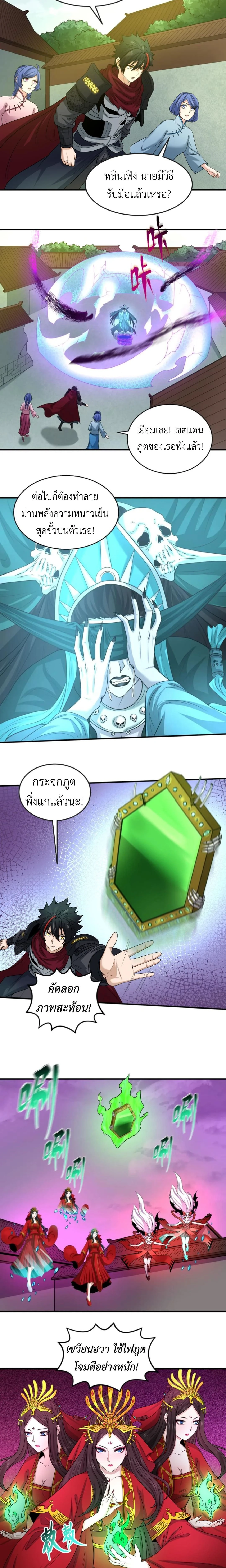 หน้าที่ 5