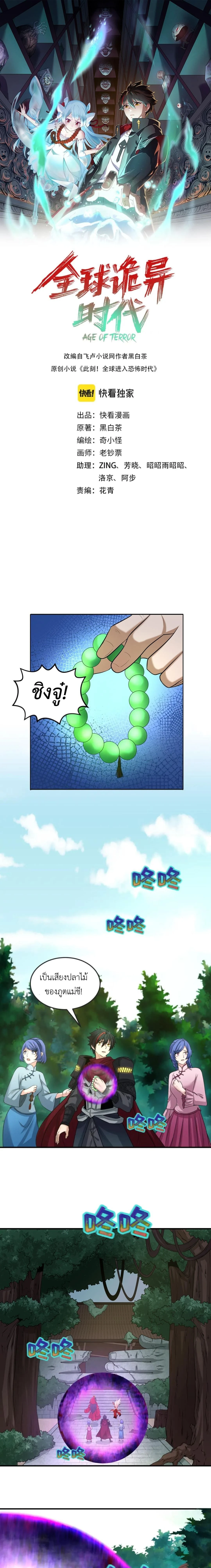 หน้าที่ 1