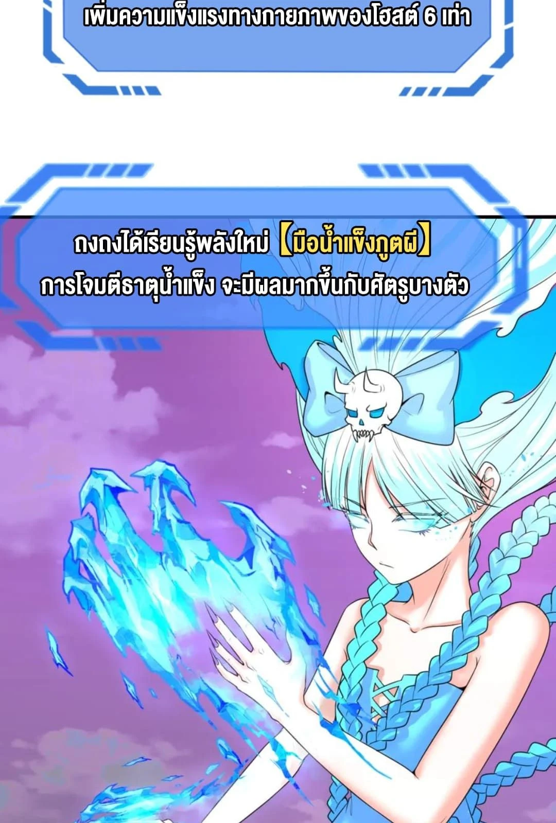 หน้าที่ 9