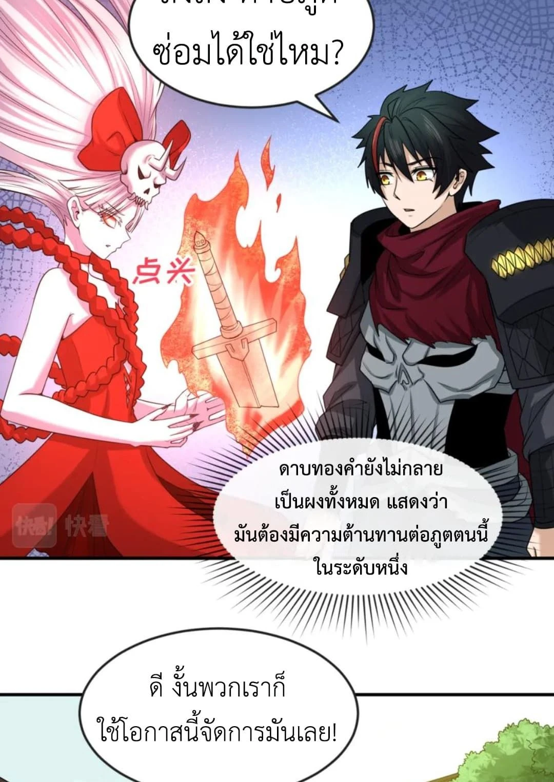 หน้าที่ 4
