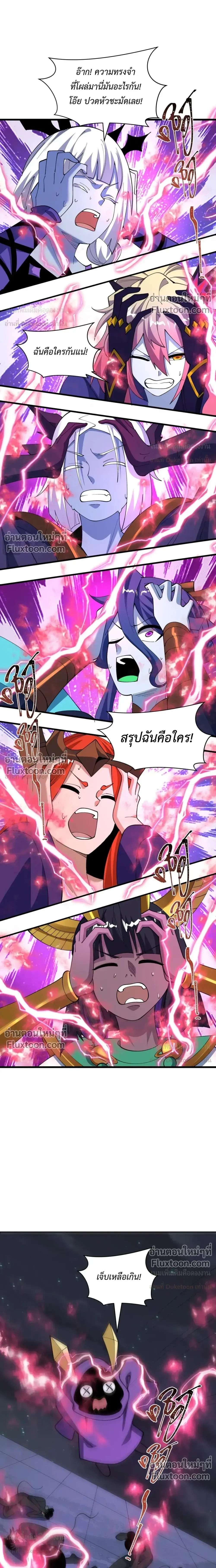 หน้าที่ 3