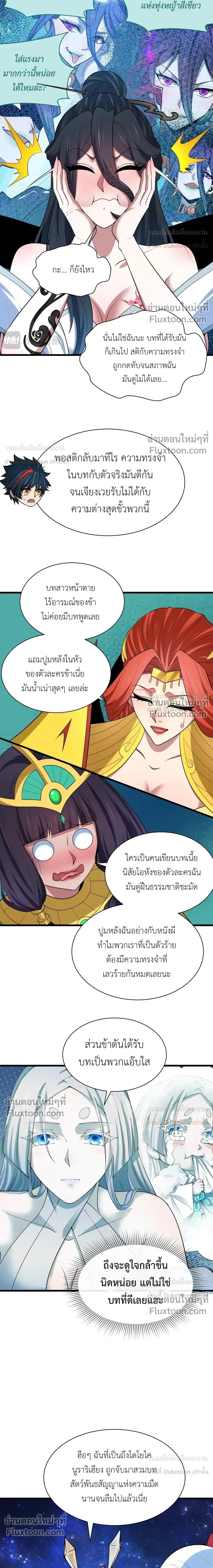 หน้าที่ 12