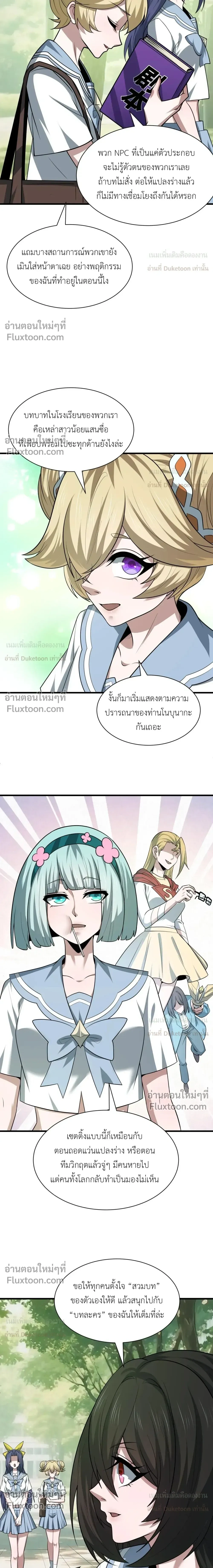 หน้าที่ 14