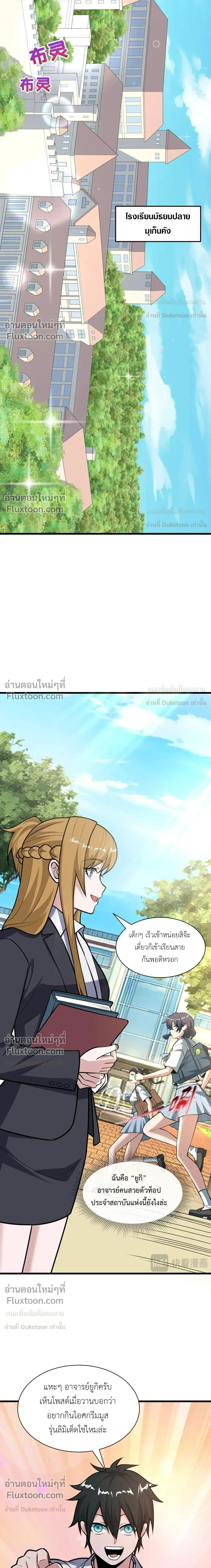 หน้าที่ 10