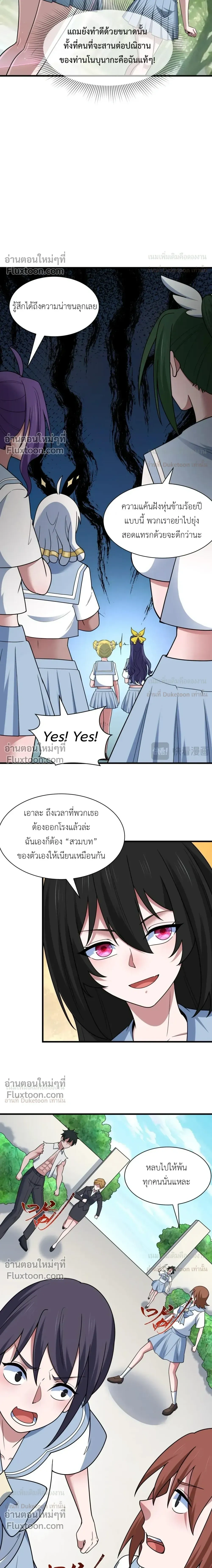 หน้าที่ 16