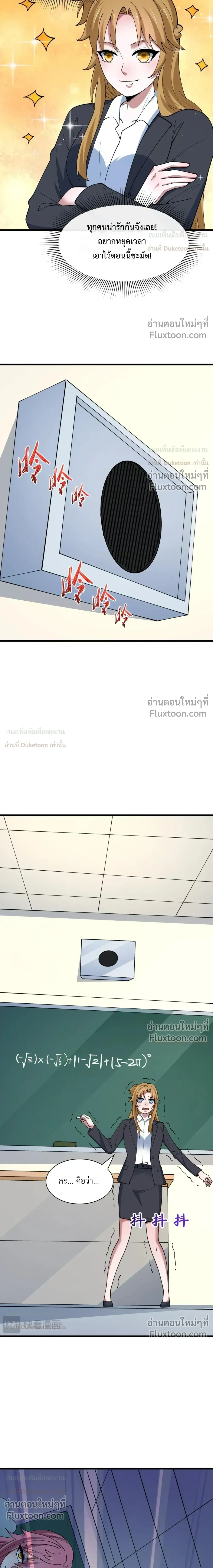 หน้าที่ 11