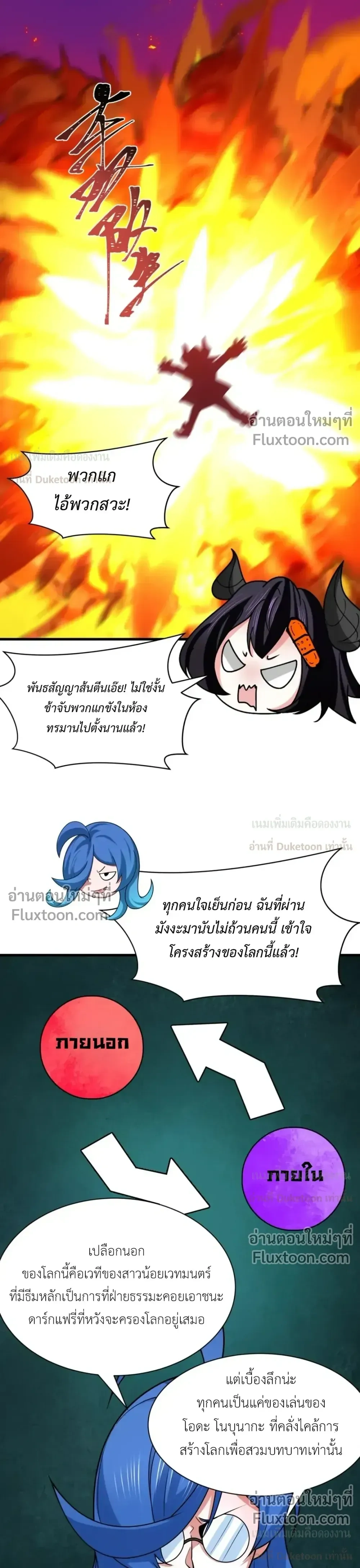 หน้าที่ 11