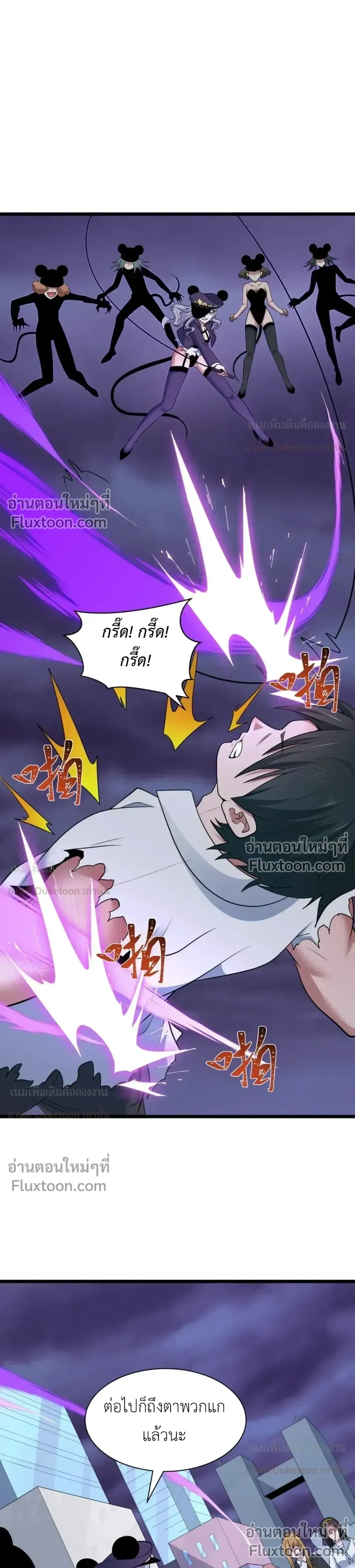 หน้าที่ 29