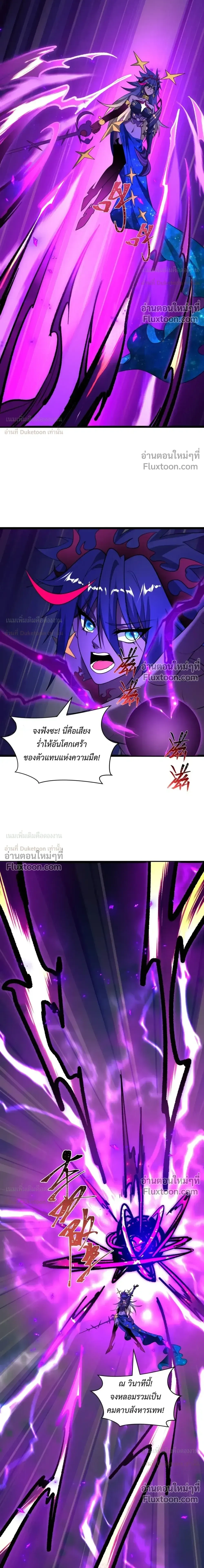 หน้าที่ 36