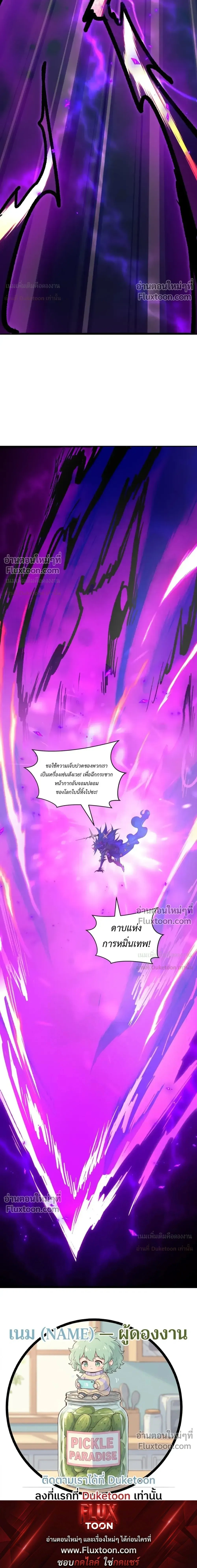 หน้าที่ 37