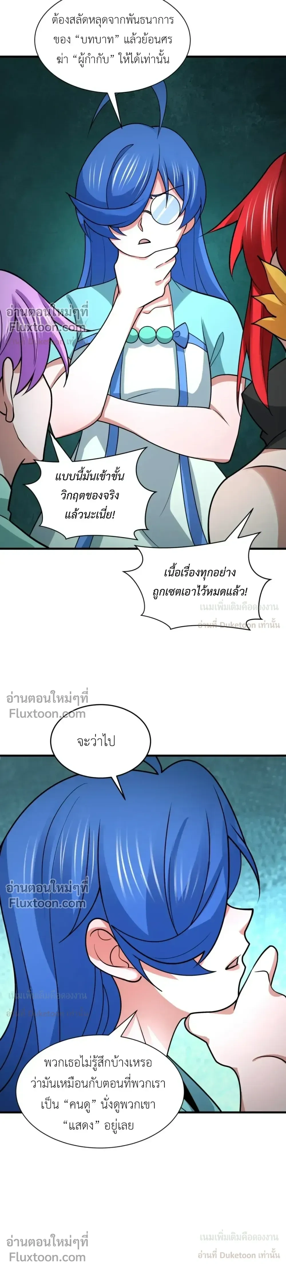หน้าที่ 13