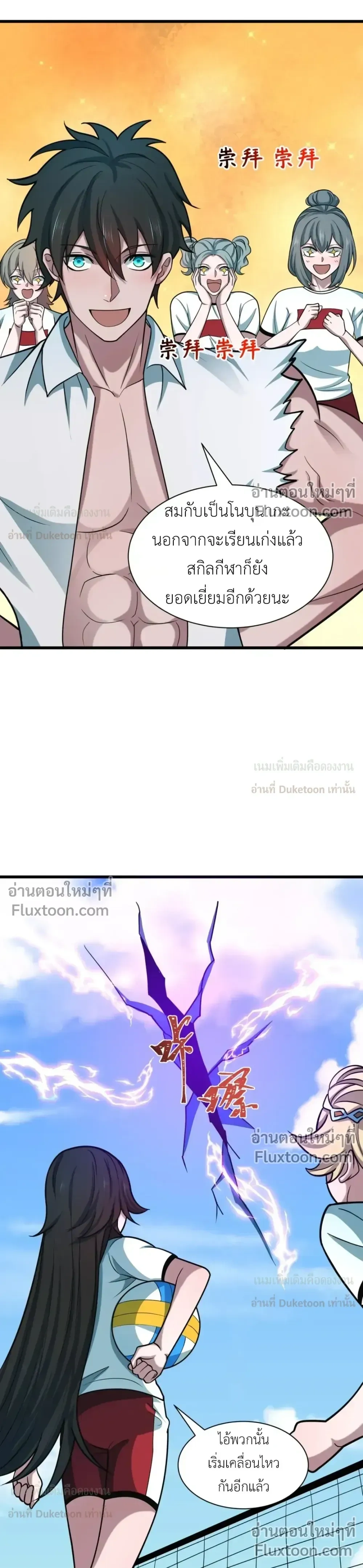 หน้าที่ 19
