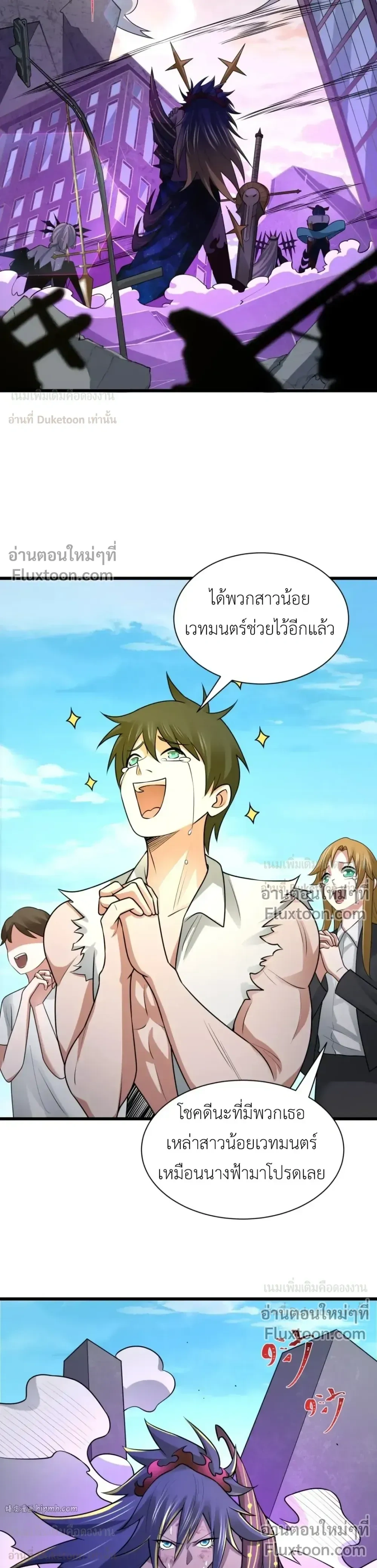 หน้าที่ 29