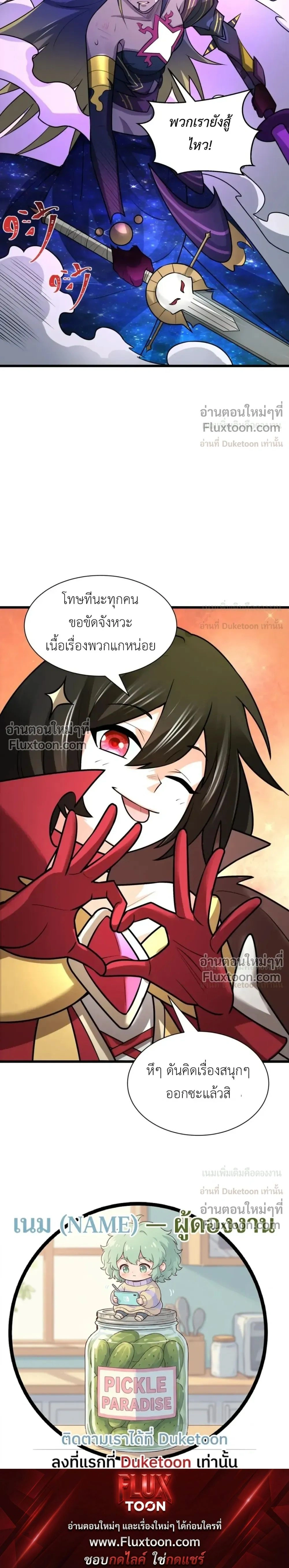 หน้าที่ 30