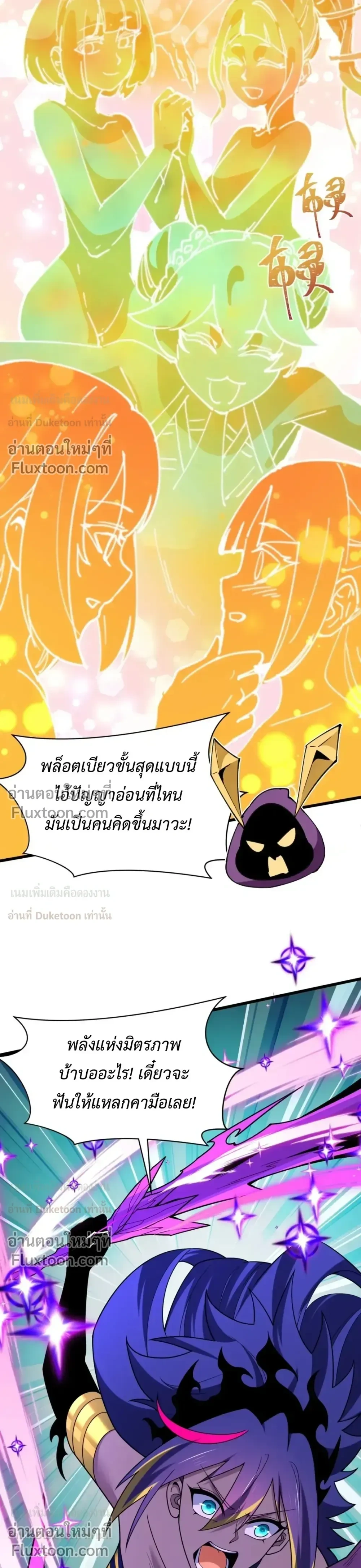 หน้าที่ 19