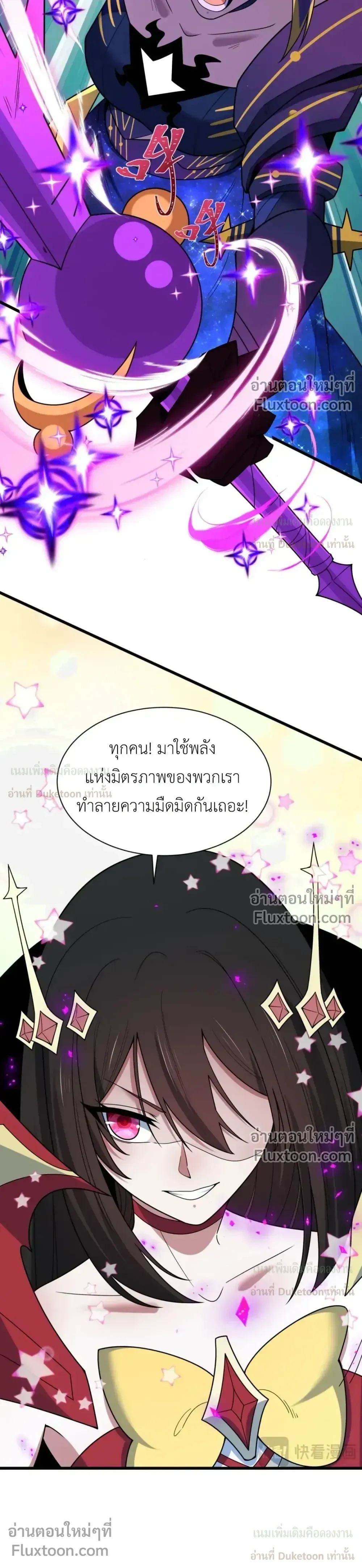 หน้าที่ 20