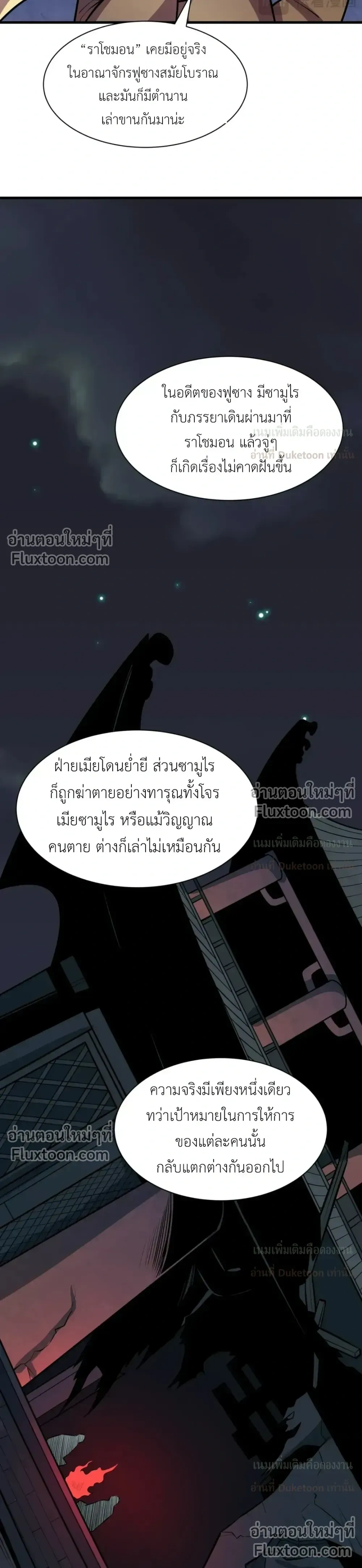 หน้าที่ 29