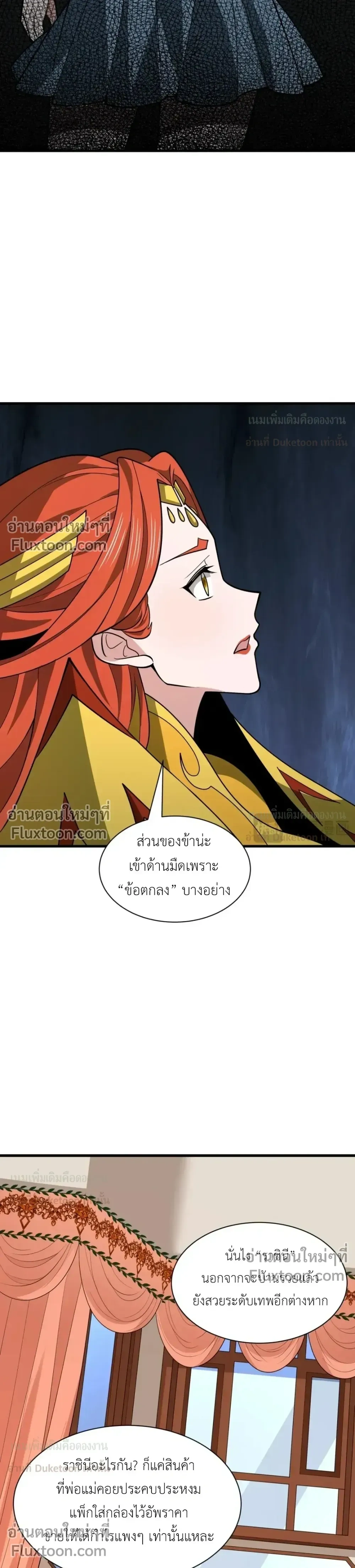 หน้าที่ 24