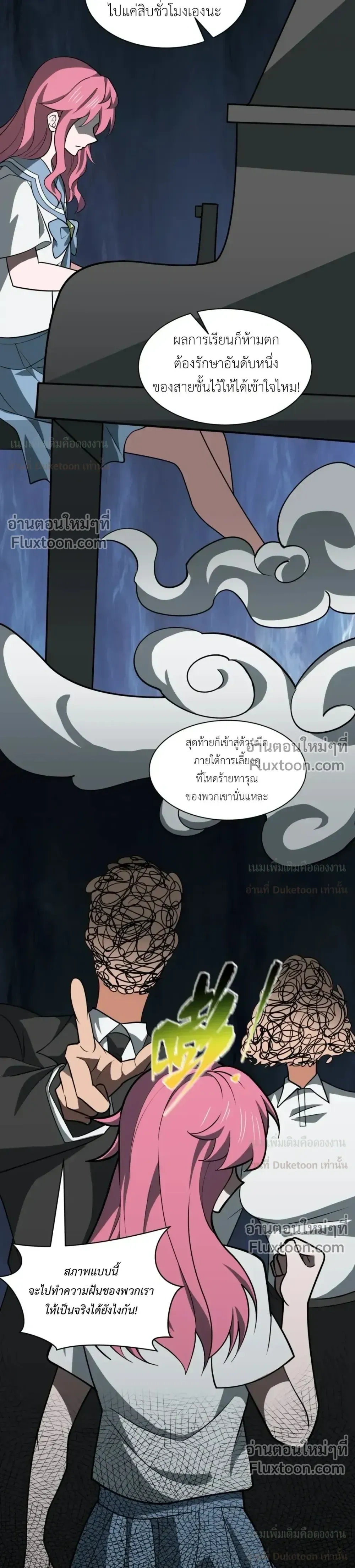 หน้าที่ 23