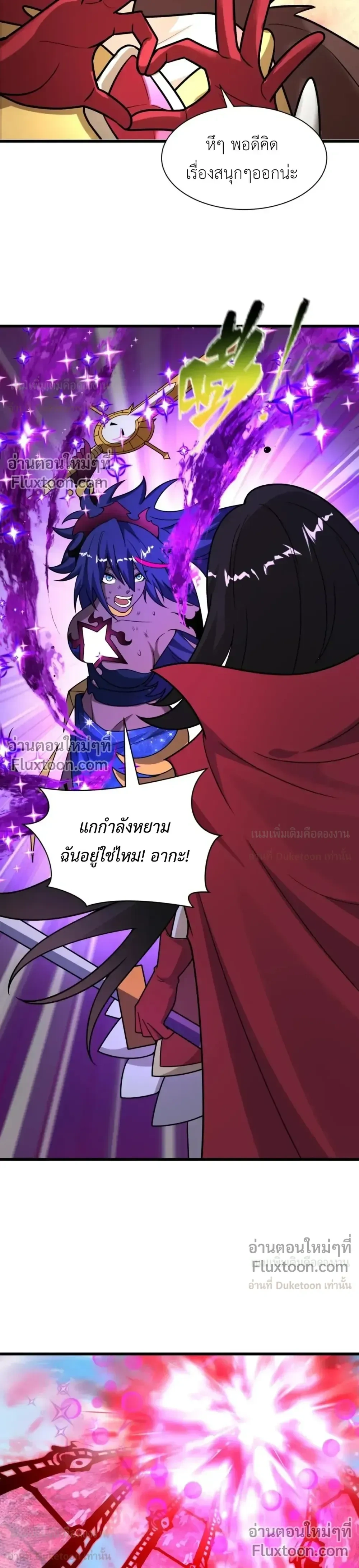 หน้าที่ 2