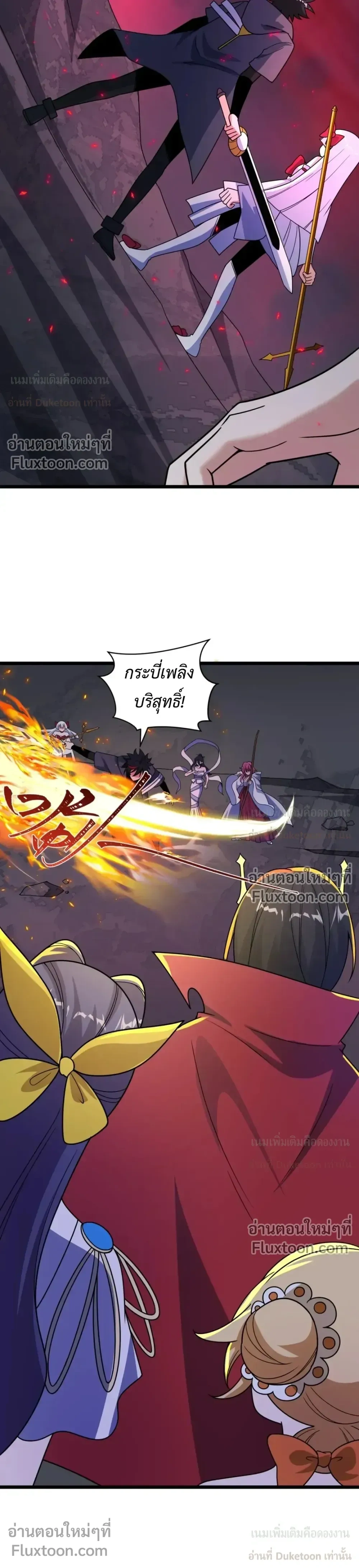 หน้าที่ 13