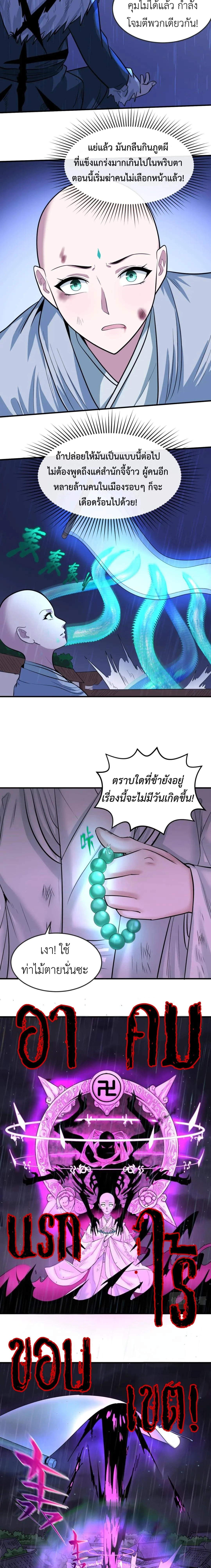 หน้าที่ 15
