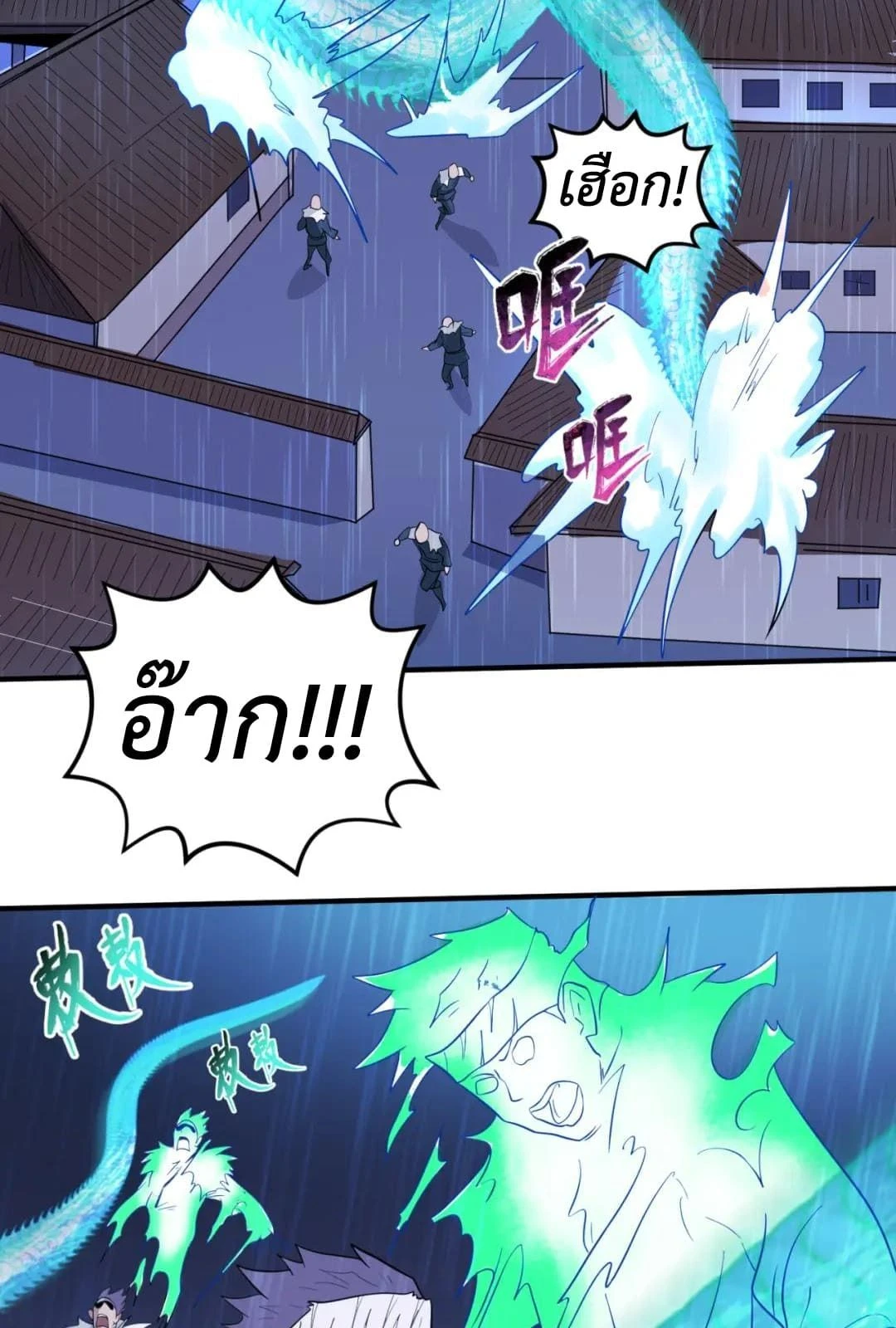 หน้าที่ 12