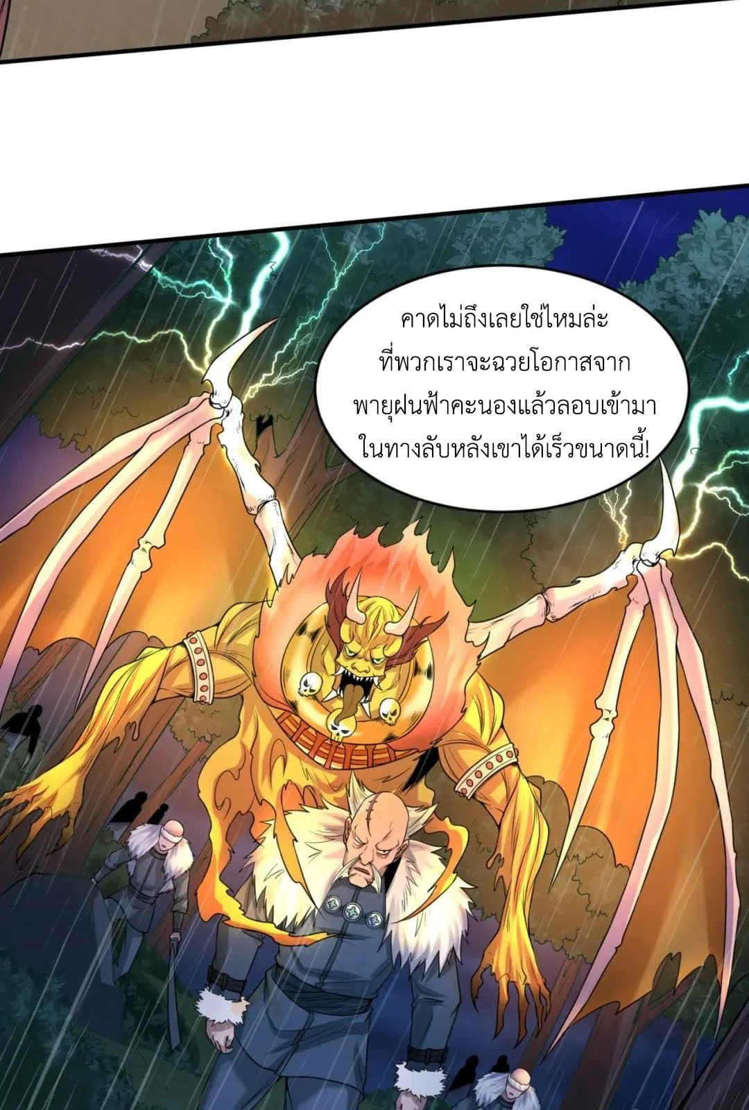 หน้าที่ 4