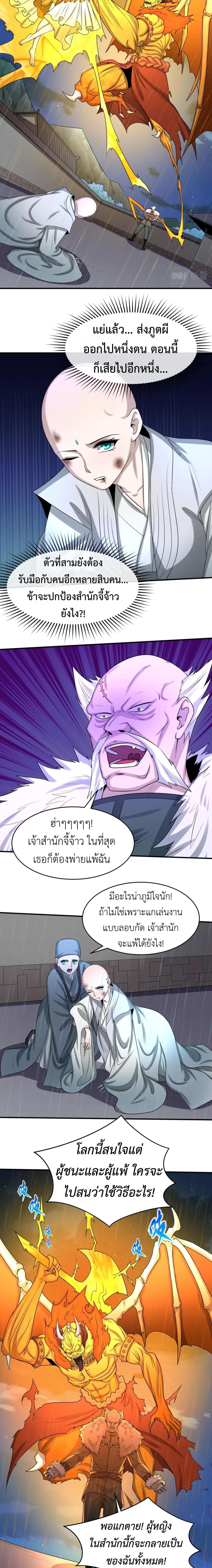 หน้าที่ 9