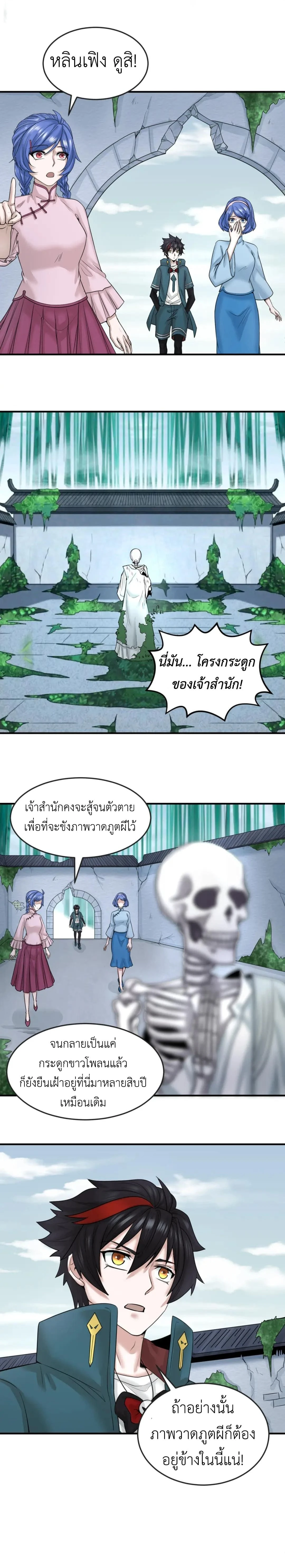 หน้าที่ 19