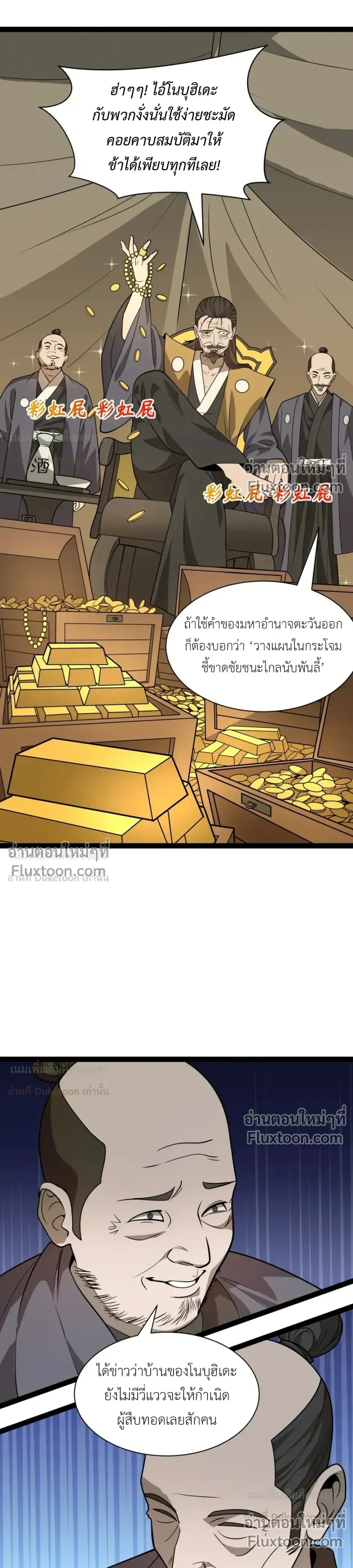 หน้าที่ 19