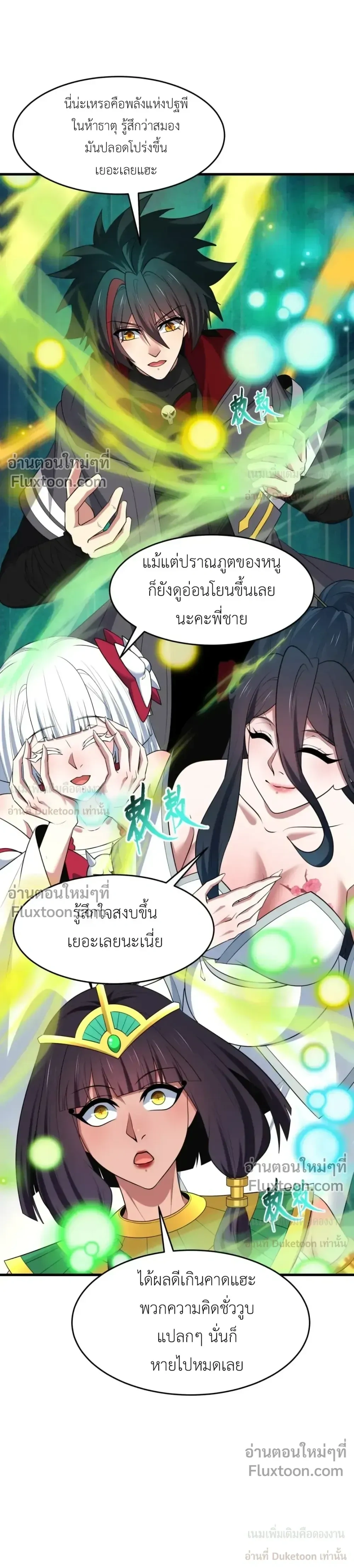 หน้าที่ 7