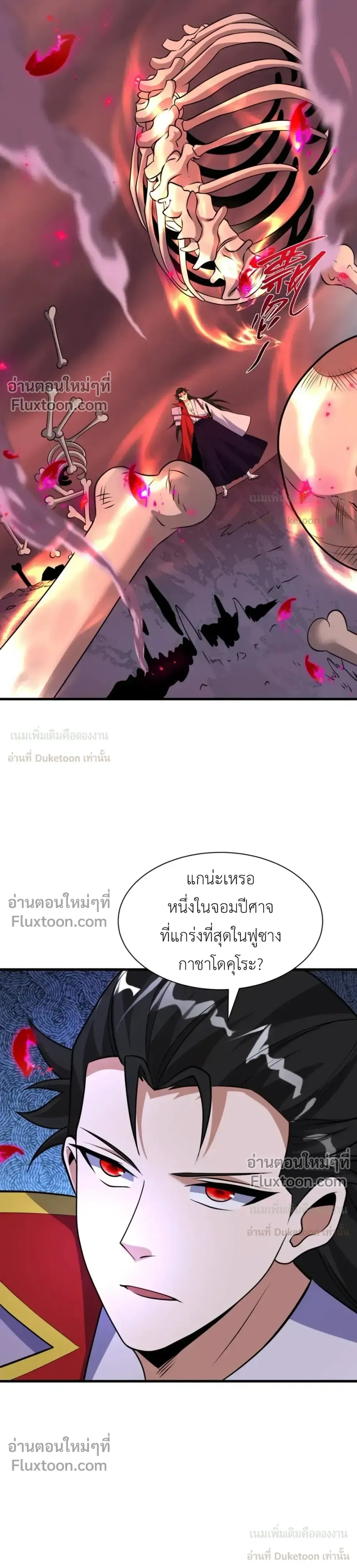 หน้าที่ 23