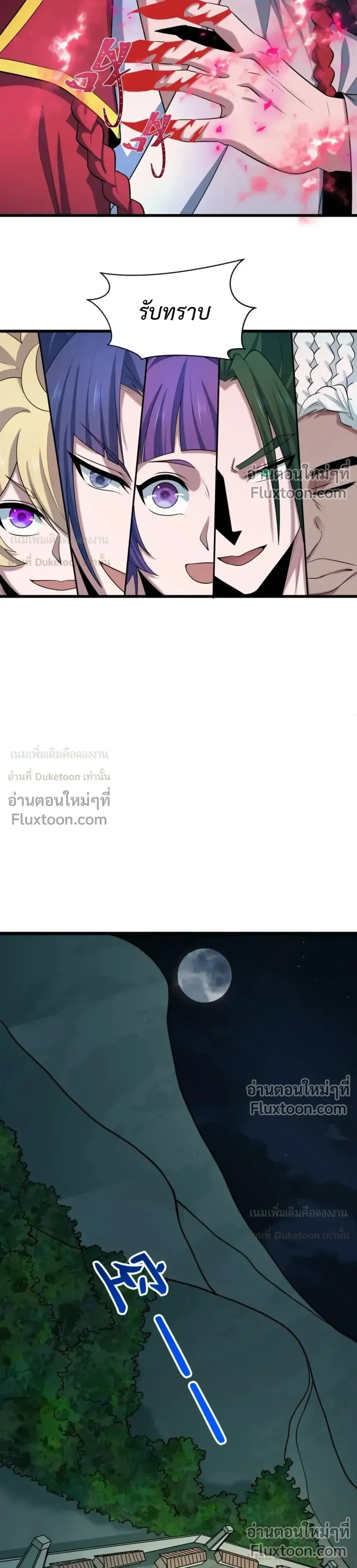 หน้าที่ 28