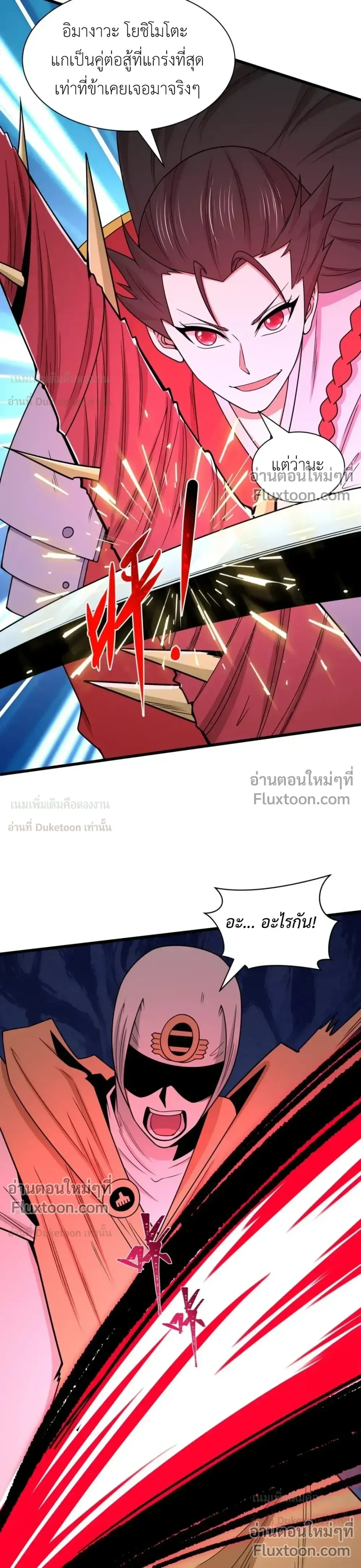 หน้าที่ 24